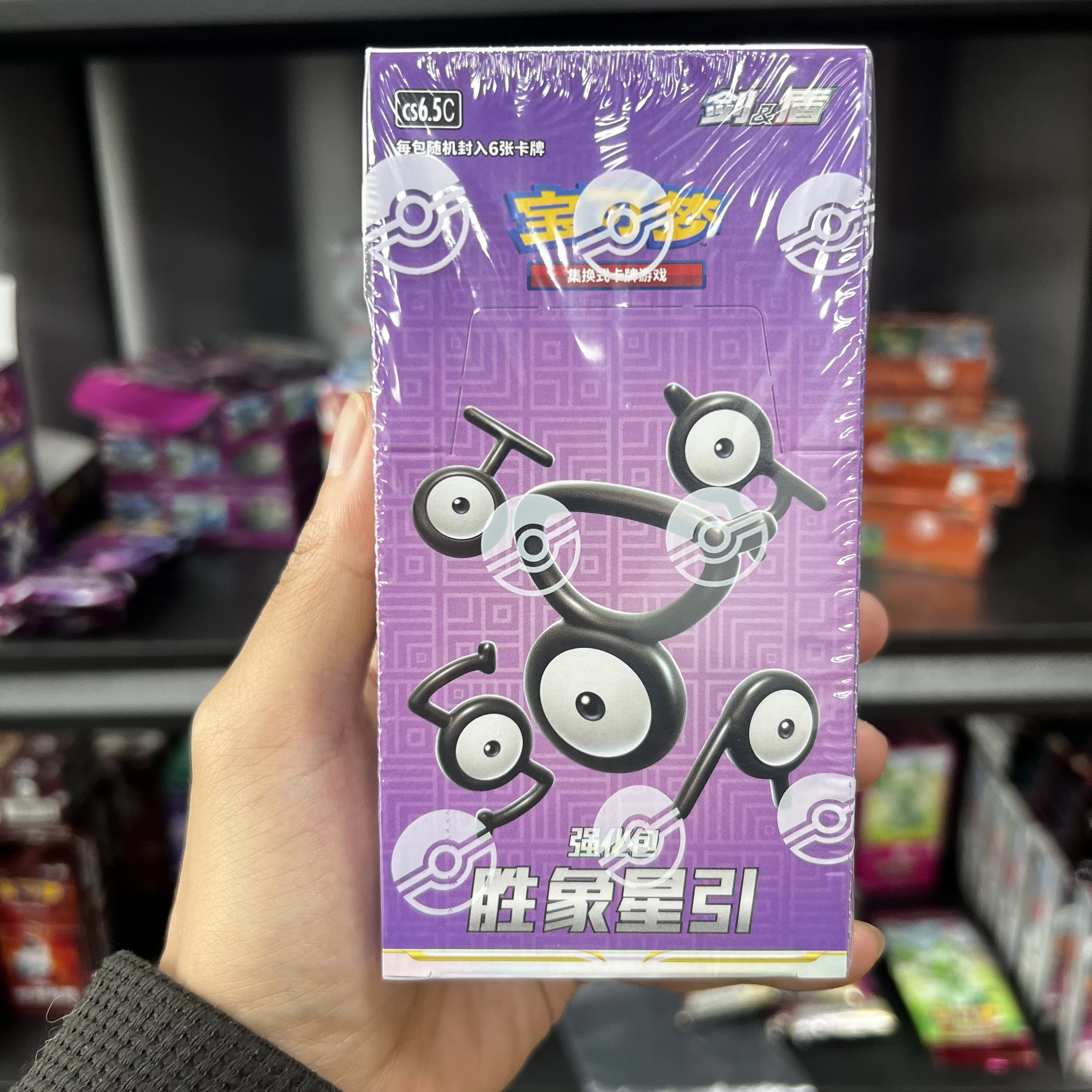 tarjetas-coleccionables-originales-de-pokemon-ptcg-cs-85-version-china-simplificada-tarjeta-sword-shield-vstar-regalos-de-cumpleanos-para-ninos