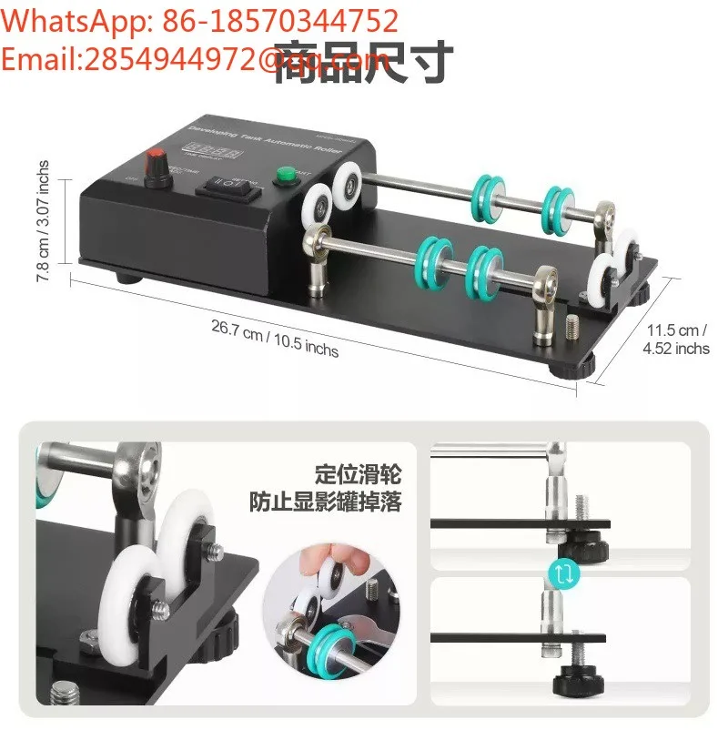 Electric Rolling Stand for Film Developing Tank, Automatic Film Processor, Compatible with 1530/2520 Processing Tank