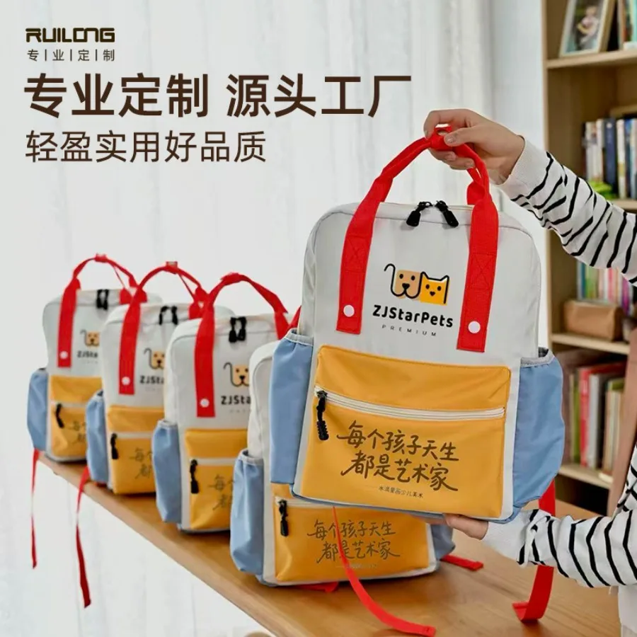 

【Spot goods】Ruilong primary school students schoolbag printing logo training class tutoring class kindergarten printing childr
