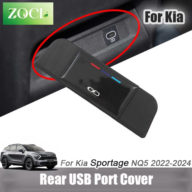 New For Kia Sportage 2022 2023 2024 Rear USB Port Cover Behind the armrest box Dust cover Sticker Decoration Interior modificati