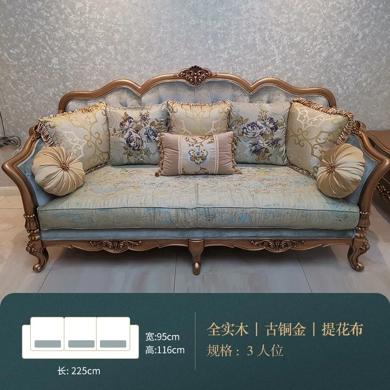 DSA  Sofa Set High-End Luxury French Retro Living Room Fabric Solid Wood High-Grade Villa Sofa