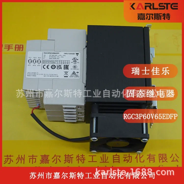 2026 Genuine Imported RGC3P60V30EDP Swiss Jiale CARLO GAVAZZI Solid State Relay Fake One Penalty Ten