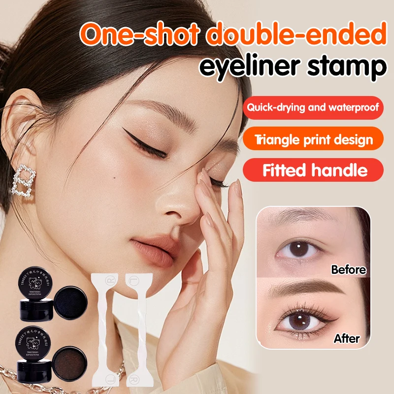 레이지 스탬프 아이라이너 스탬프 세트, 빠른 건조, 방수, 번지지 않는 프린트 몰딩, 양면 스탬프 아이라이너