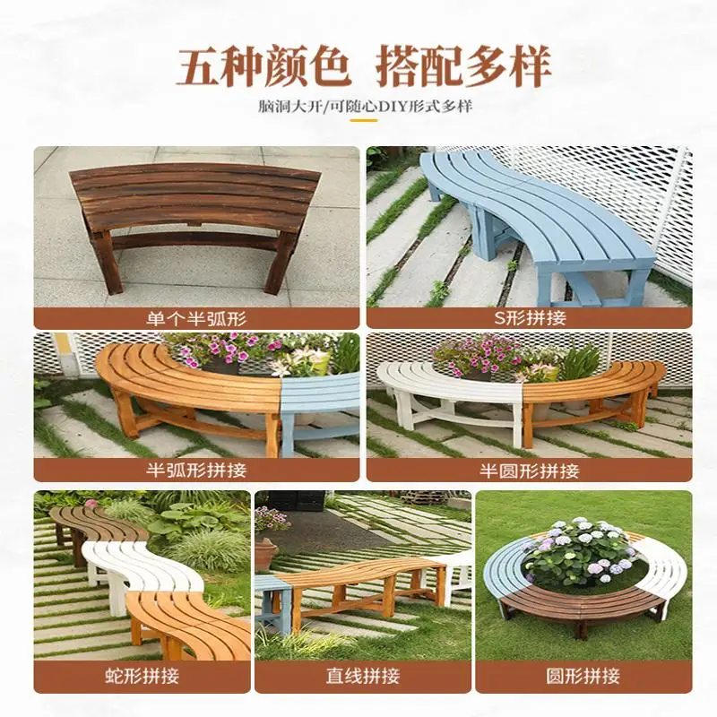 Outdoor yard tree stool house outside long bench open-air rest sitting stool outside courtyard waterproof and sunscreen