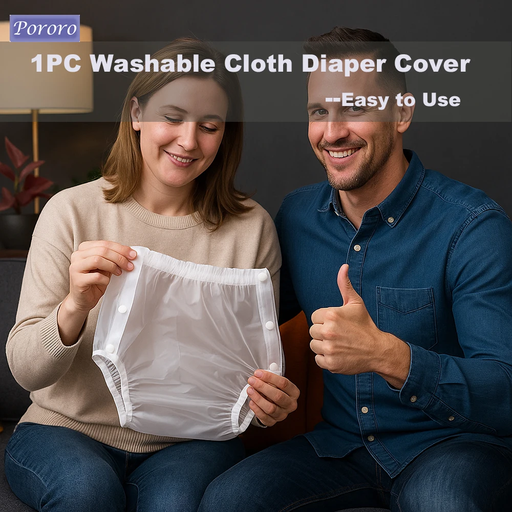 прозрачный тканевый чехол для подгузника из ТПУ