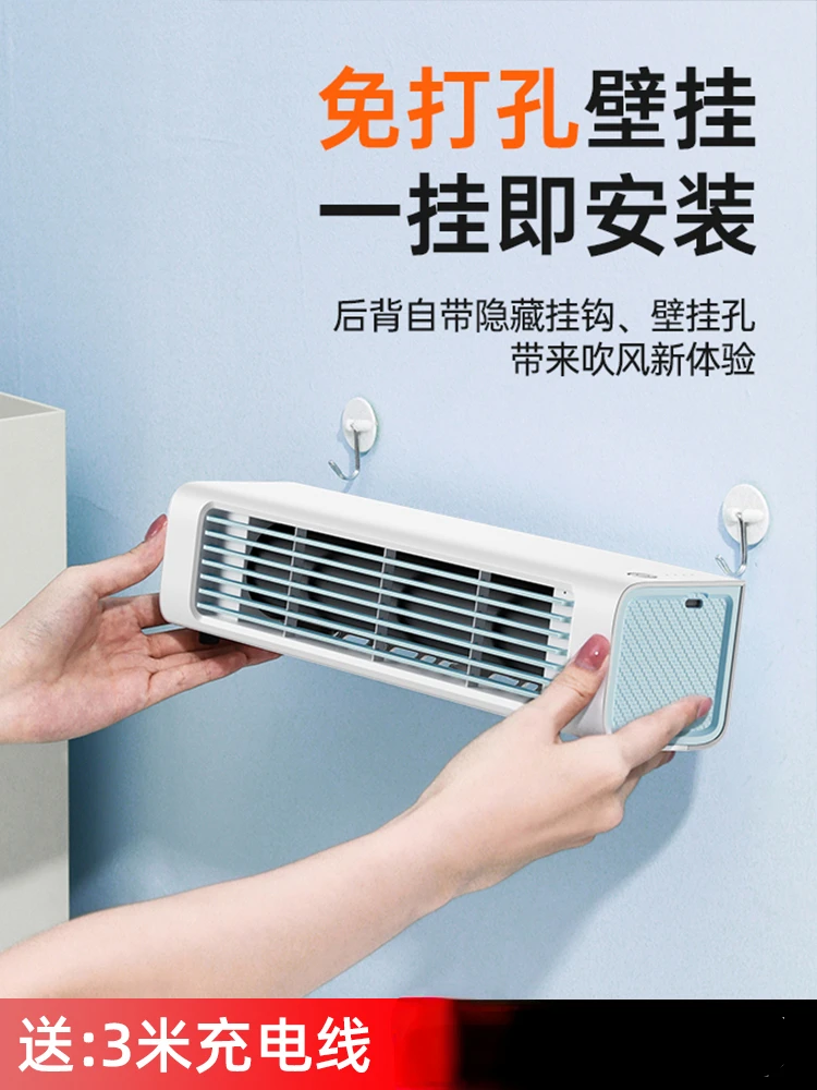 Taiwan wall and mobile air conditioning cooling fan leaves wall fan rechargeable radio mute portable fan bladeless fan mini fan