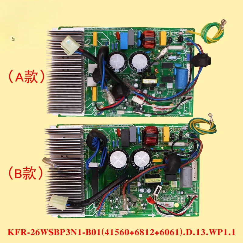 

Variable frequency air conditioning external unit motherboard KFR-26W $BP3N1-B01 BP2N1-A12