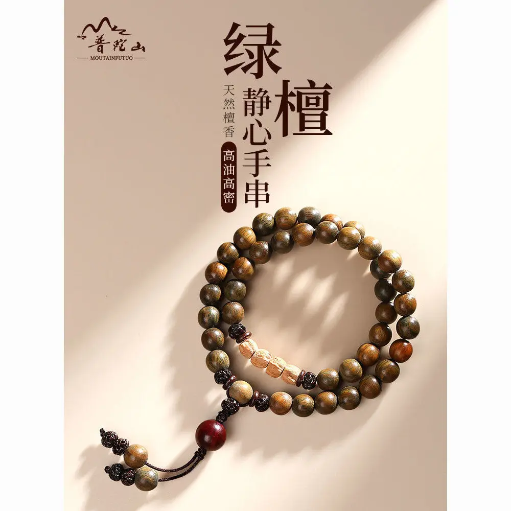 

Old Material Green Buddha Beads Bracelet Female Students Sandalwood Peach Seed Wooden Handheld Hand String For Men's Jewelry