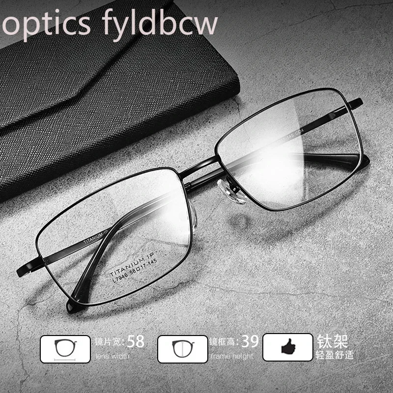 

58-17-145 Titanium Glasses Business Retro Ultra-Light Men's Myopia Glasses Rim Large Frame Large Customized Optical Prescription
