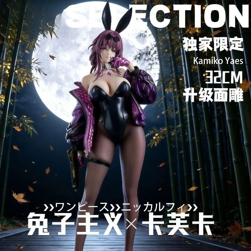 

Kafka, bunny doctrine, cute girl animation game merchandise figure model tabletop tide play ornament gift