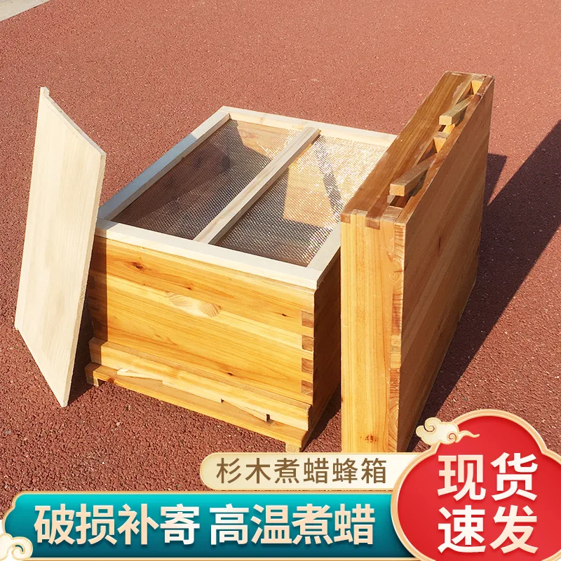 

Full Set of Cedar Beekeeping Frames Standard Beehives Wax Dipped and Boiled Beehives Chinese Bee Barrels