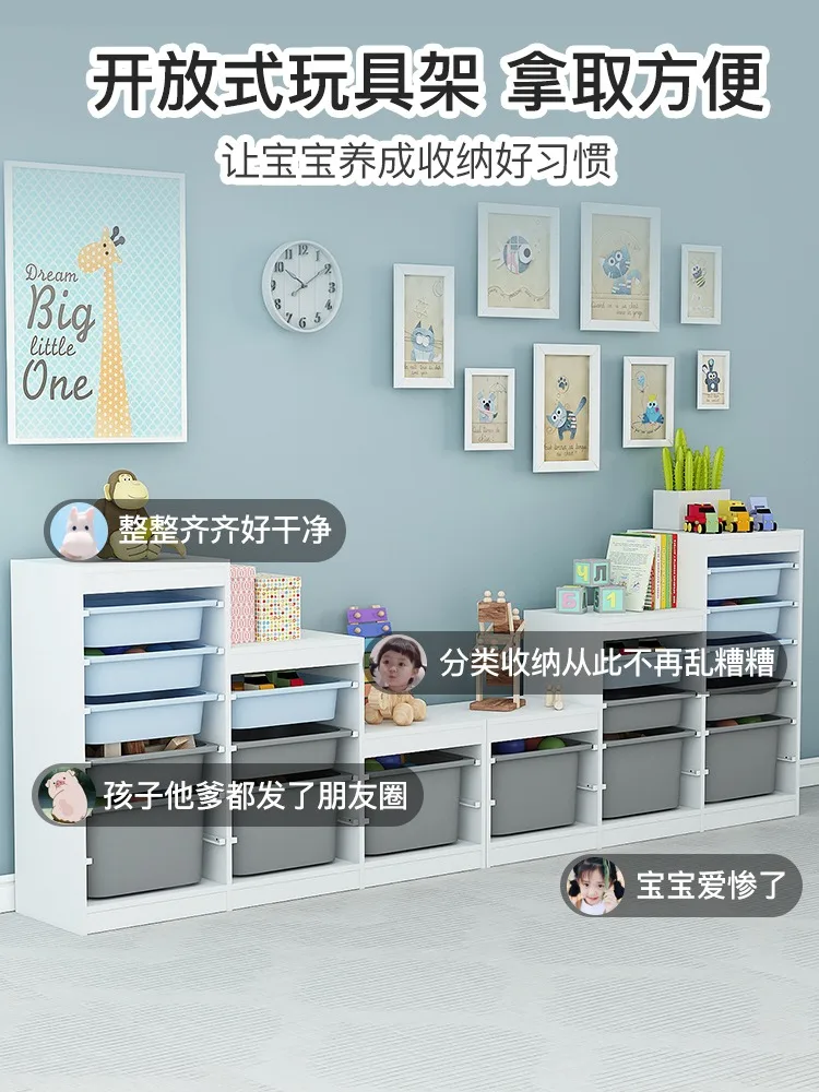 Household living room storage cabinet plastic large capacity building block sorting artifact balcony