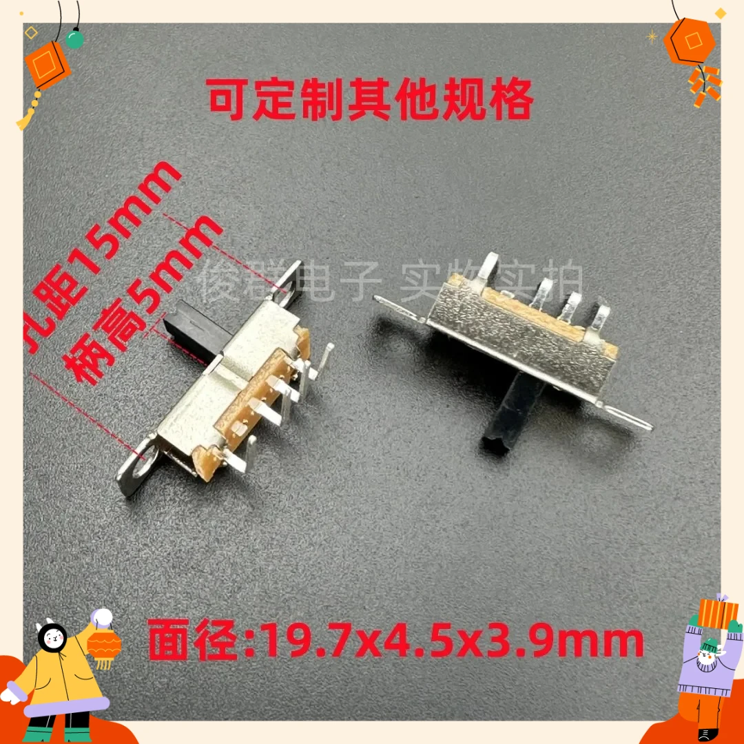 100pcs/ SS13D08VG5 vertical small toggle switch in-line single row 4-foot 3-speed curved foot sliding toy switch
