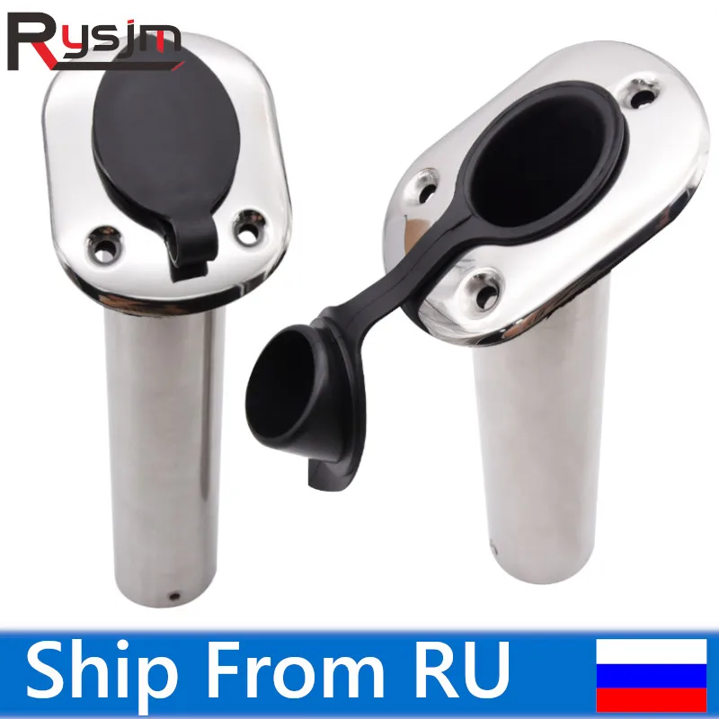 2x 30 Degree Stainless Steel Boat Fishing Rod Holder Flush Mount Rod Pod boat accessories marine Ship From RU Warehouse