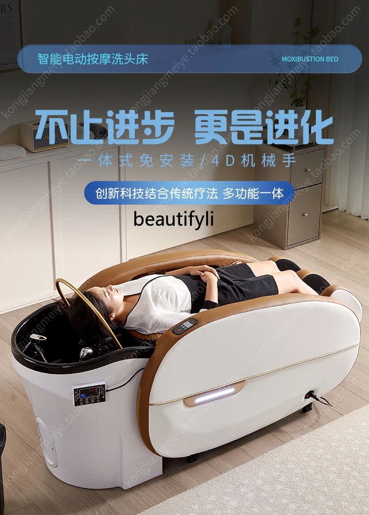 Electric massage shampoo bed barber shop dedicated Thai fumigation smart head therapy water circulation bed