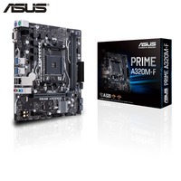 ASUS PRIME A320M-F Motherboard AM4 AMD A320 Chipset DDR4 32GB Micro ATX Support 1-5 generation Ruilong, office entertainment new