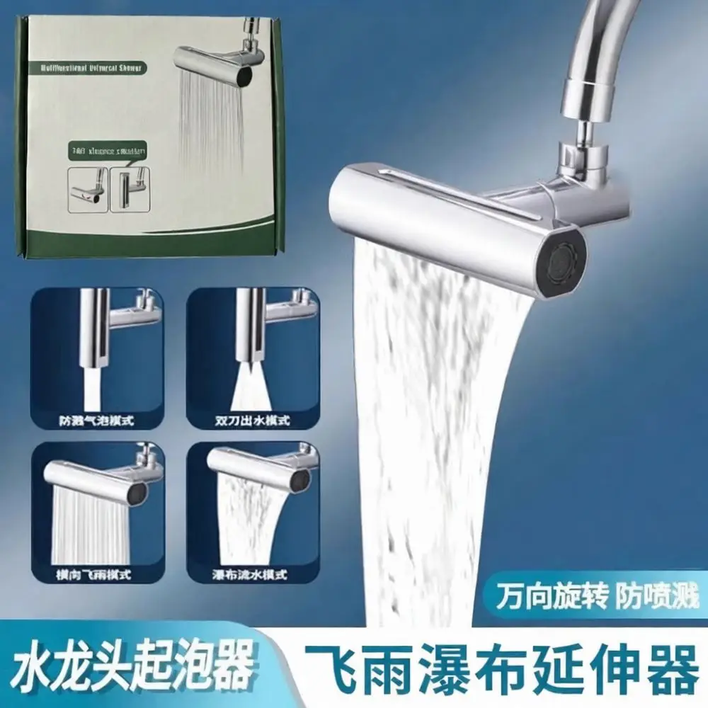 Flexible Rotating Faucet Aerator Kitchen Sink Extender Waterfall Sprayer High Pressure Anti Splash Tap Water Saving Tool