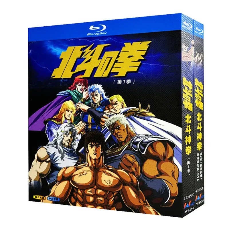 

Blu-ray Ultra HD Anime Fist of the North Star Seasons 1–2 Plus Spin-offs Theatrical Film and OVA Box Set