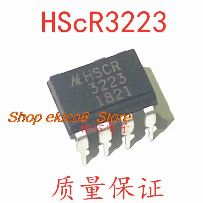 10pieces Original stock HScR3223 DIP-8  R3223