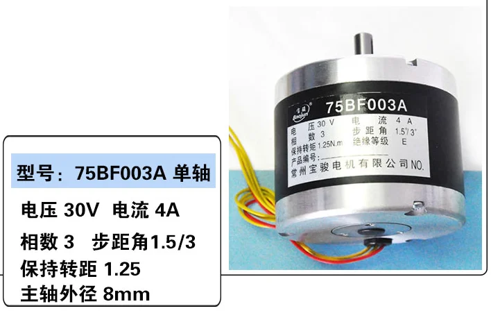 Imagem -02 - Motor para Máquina Edm 75bf001a75bf003a75bf00675bf006a Aplique