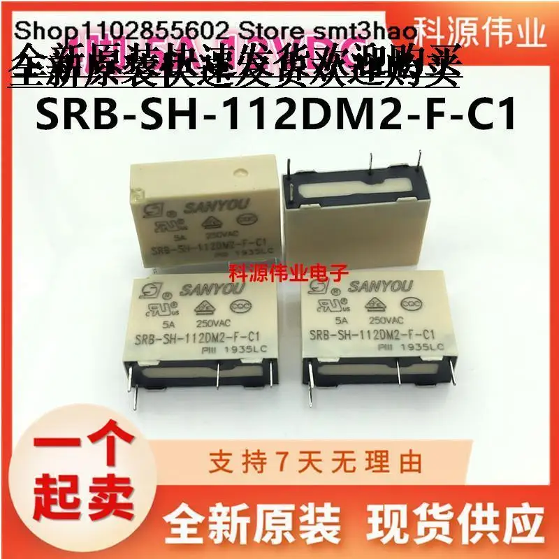 

SRB-SH-112DM2-F-C1 12VDC 5A HF46F/12-HS1