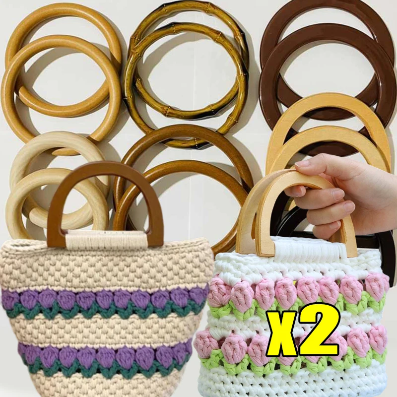 2pcs Multi Style Acrylic Wooden D-shaped Handbag Accessories DIY Handmade Handle Handbag Woven Bag Handle