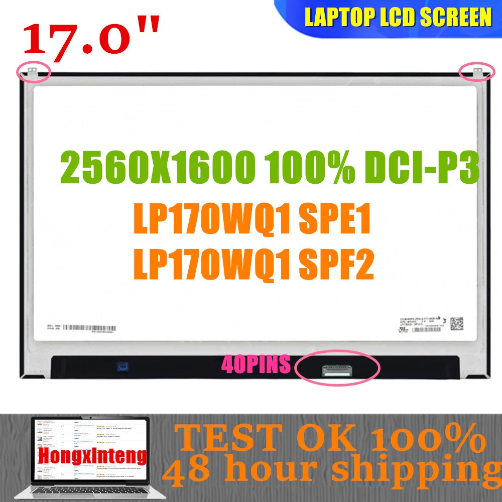 

LP170WQ1 SPE1 LP170WQ1-SPF2 For LG Gram 17Z990 17.0INCH Matrix Replacement 2560*1600 LCD Display Screen 100% DCI-P3 COLOR