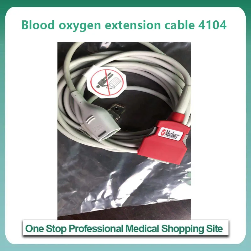 

apply to MASIMO Blood oxygen extension cable 4104（MD20-12)