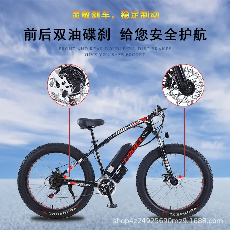 Akz Bike Variable Speed Power Long Range 4.0 Snowmobile Adult Mountain Bike