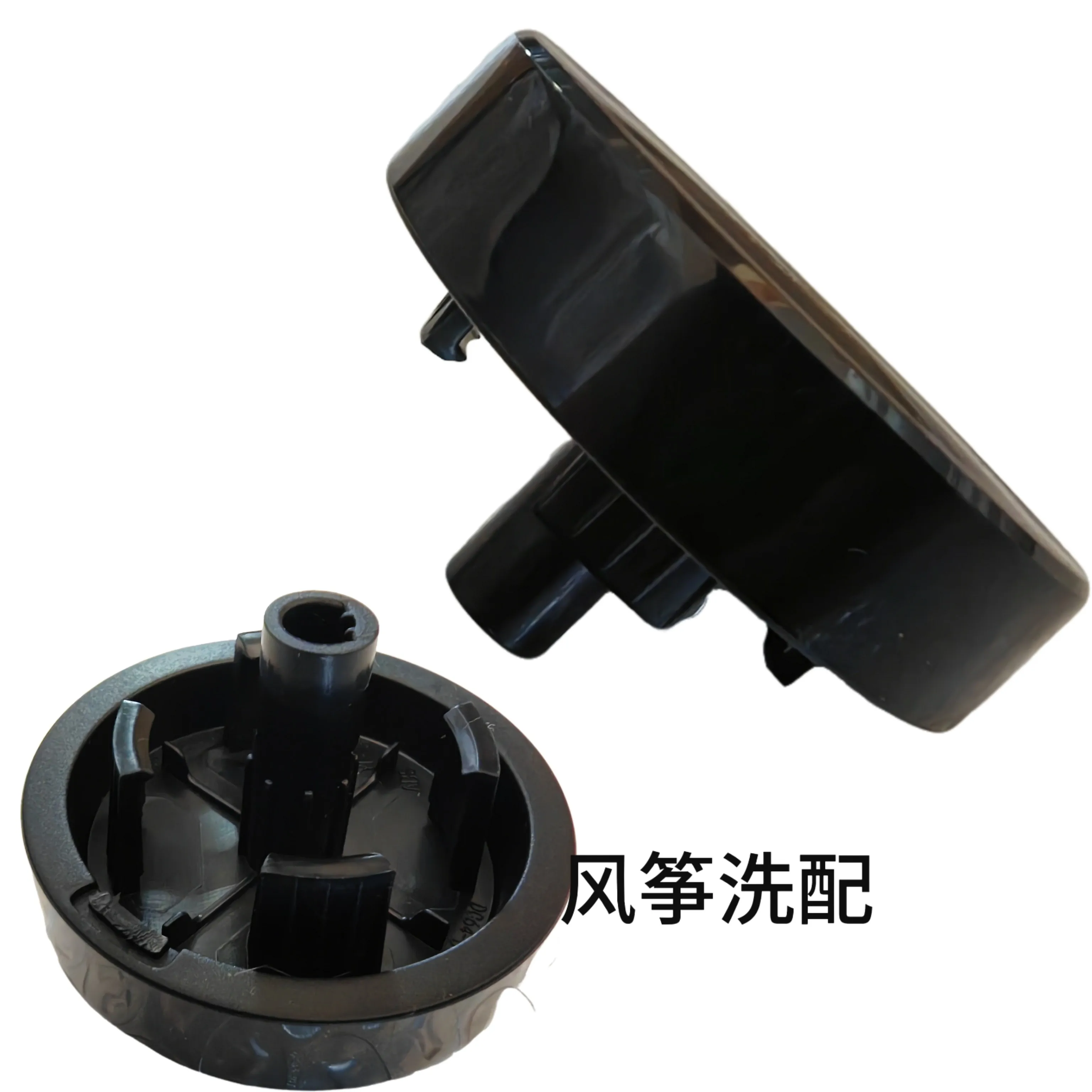 1Pc Control Knob Function Selection Button  Suitable  For Samsung Drum Washer Heat‑Pump Dryer, Black & Transparent