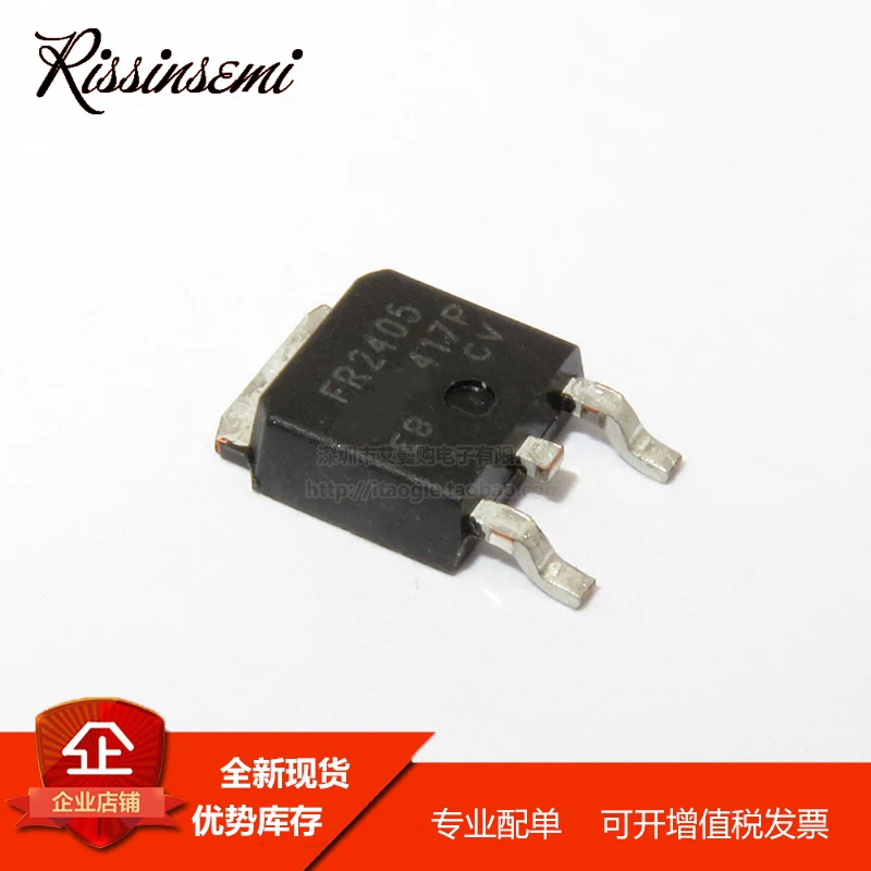 50PCS IRFR2405 FR2405 TO-252 56A 55V MOSFET New in Stock