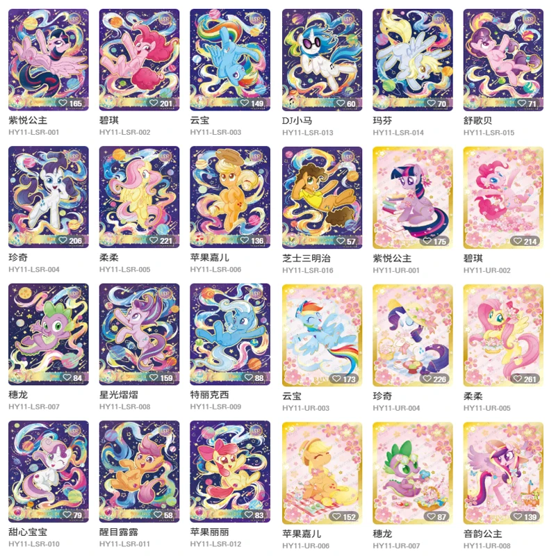 KAYOU My Little Pony Collection Cards Huiyue Pack Tier4 Wave11 - Holo Rare Pony Cards Kids Toys Card Games Board Games