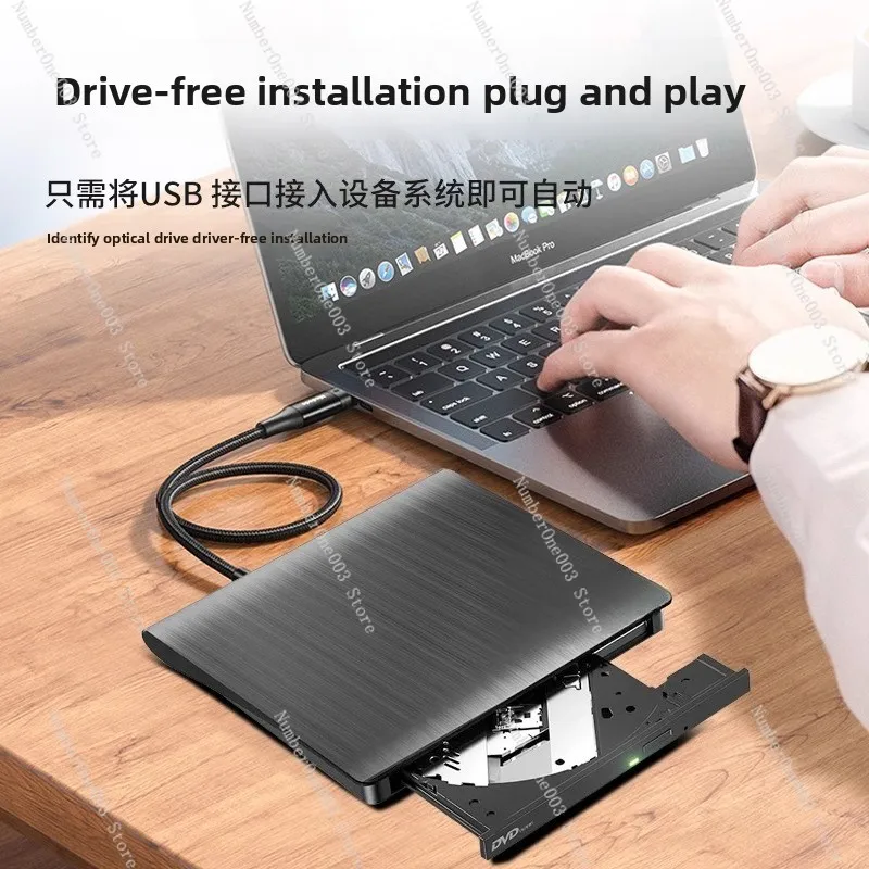 

Внешняя записывающая устройство DVD/CD, совместимая с приводом USB 3.0 для ноутбуков и настольных компьютеров.