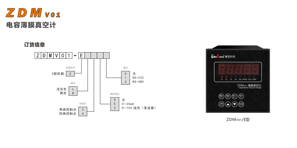 Chengdu Ruibao capacitive thin film vacuum gauge ZDM vo1, China Vacuum detection