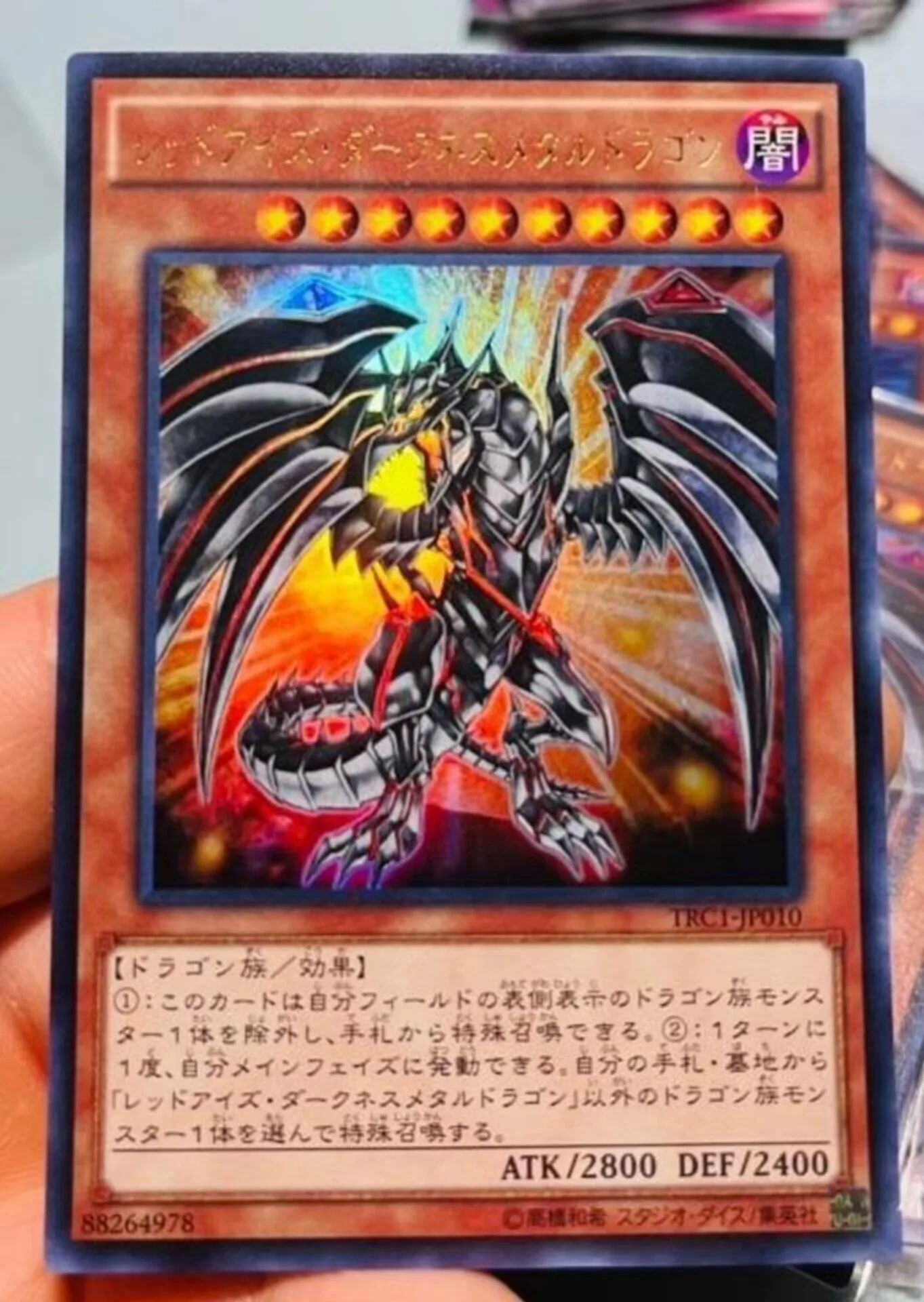 Yugioh-日本のコレクションミントカード,コナミの決闘モンスター,赤い目,ダークメタルドラゴン,ウルトラレア,TRC1-JP010