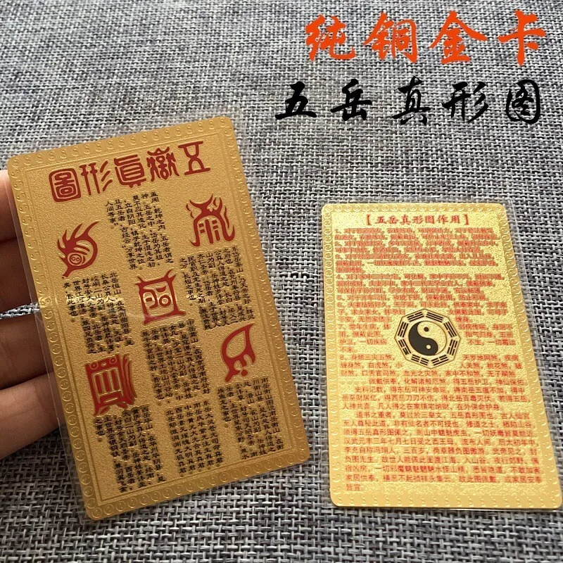 Five Mountains True Shape Metal Buddha Card Copper Card Five Mountains Card Painted Gold Card