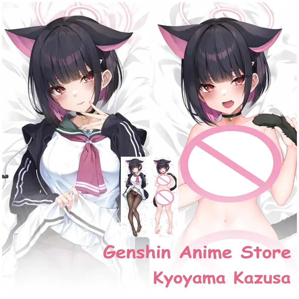 

Мультяшный синий архив Kyoyama Kazusa, милое тело Dakimakura, чехол для косплея, реквизит, аниме Tsuchinaga Hiyori Otaku, наволочки