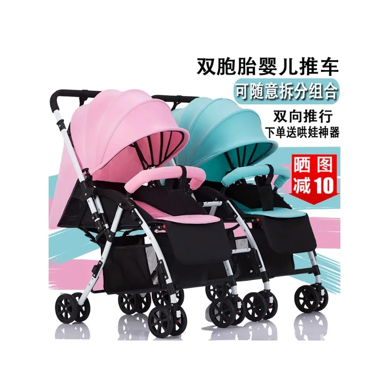 

Twin strollers are detachable, seatable, lie down, fold, two-way twins, twin strollers.