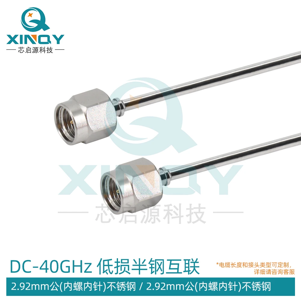 40G Millimeter Wave Semi Steel Interconnection RF Wire 2.92mm Low Loss Rigid Chassis Connection Wire