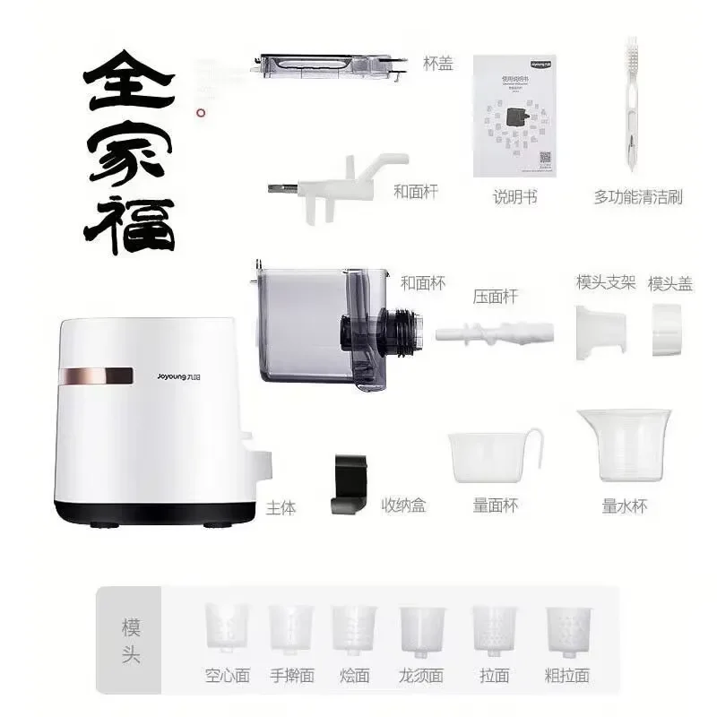 2025 Manual Noodle Maker Handheld Fresh Pasta Machine for Homemade Kitchen Tool Easy to Use Dough Press Cutter Device