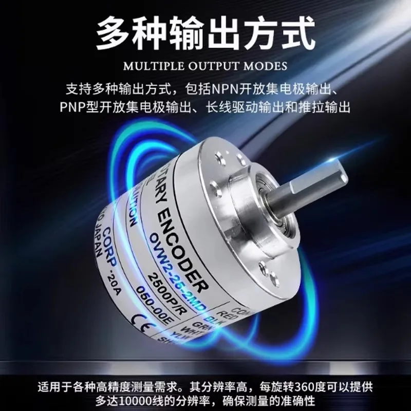 (Please contact us) NEMICON Style Rotary Encoder OVW2-10-2MHT HES-06-2MD-1024-20-25-036MHC