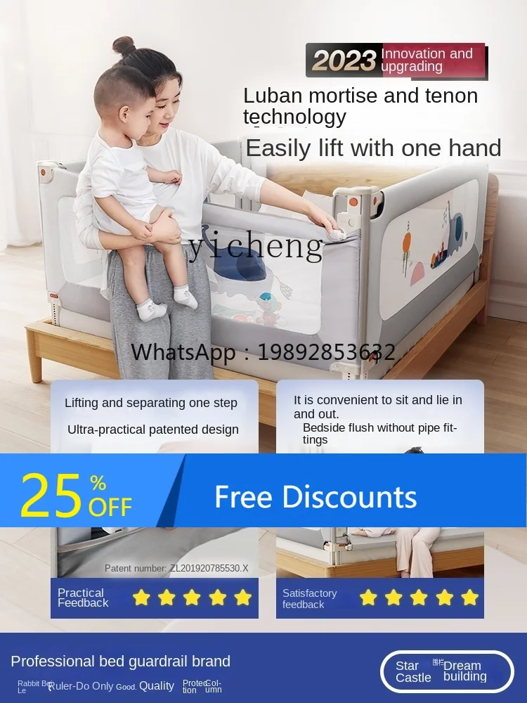 AG سياج مرتفع مضاد للسقوط ناموسية سياج سرير حماية بجانب السرير رفع صريف واقي