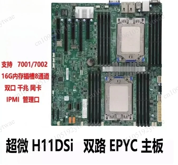 

Dual EPYC Motherboard H11DSi-NT H12DSi-N6 H12SSL H11SSL-i, Socket SP3 Server Mainboard