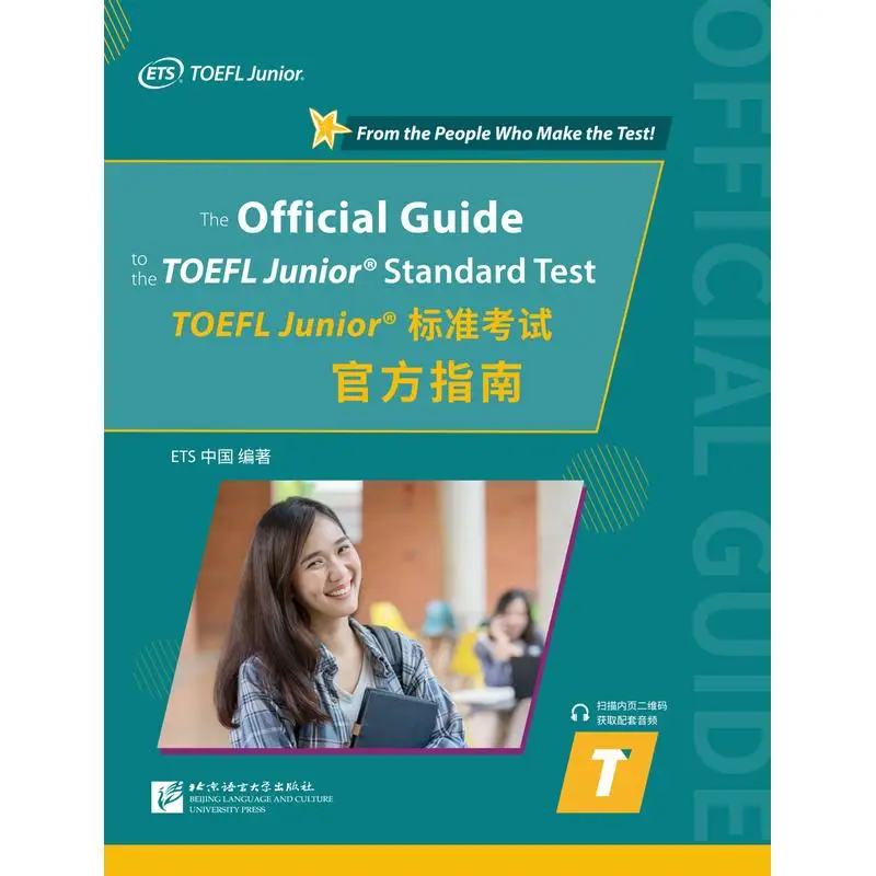 

Официальное руководство по стандартнизированному тестированию TOEFL Junior