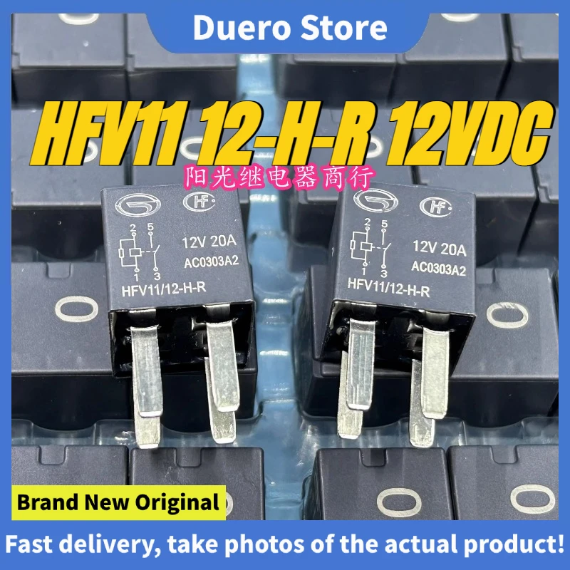 

（Brand New Original）1pcs/lot 100% original genuine relay:HFV11 12-H-R 12VDC 12V 20A 4pins AC0303A2 Automotive relay