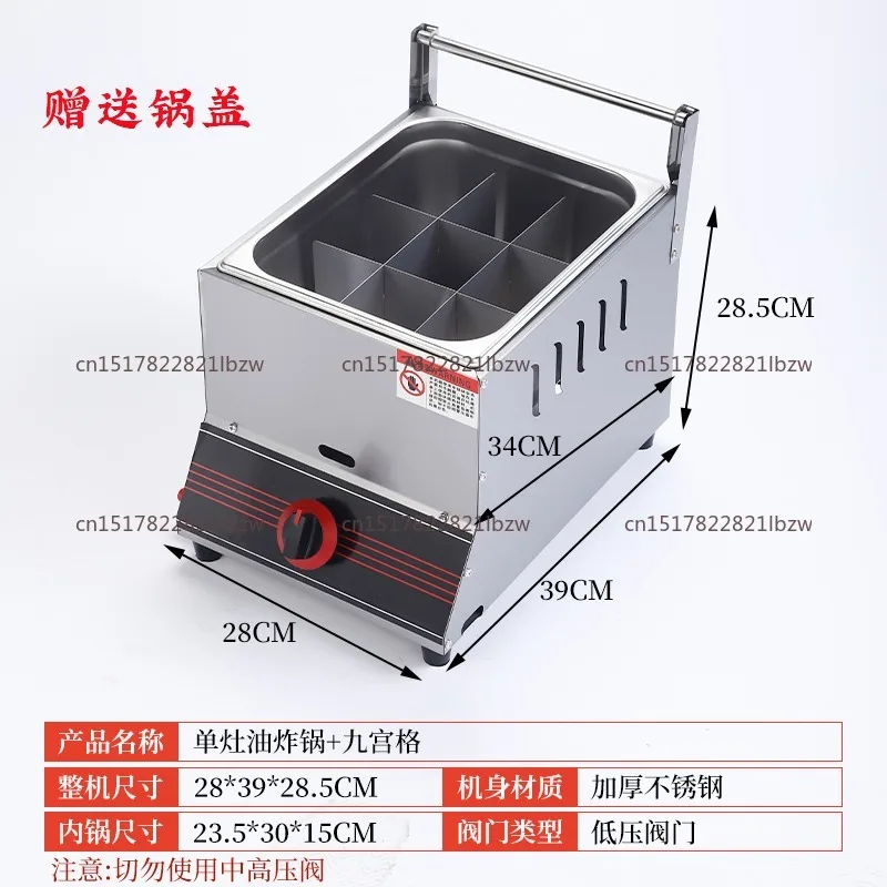 Gas Deep Fryer Chips Chicken Maker LPG Single 10L Double Tank 20 Liters Commercial French Fries Machine
