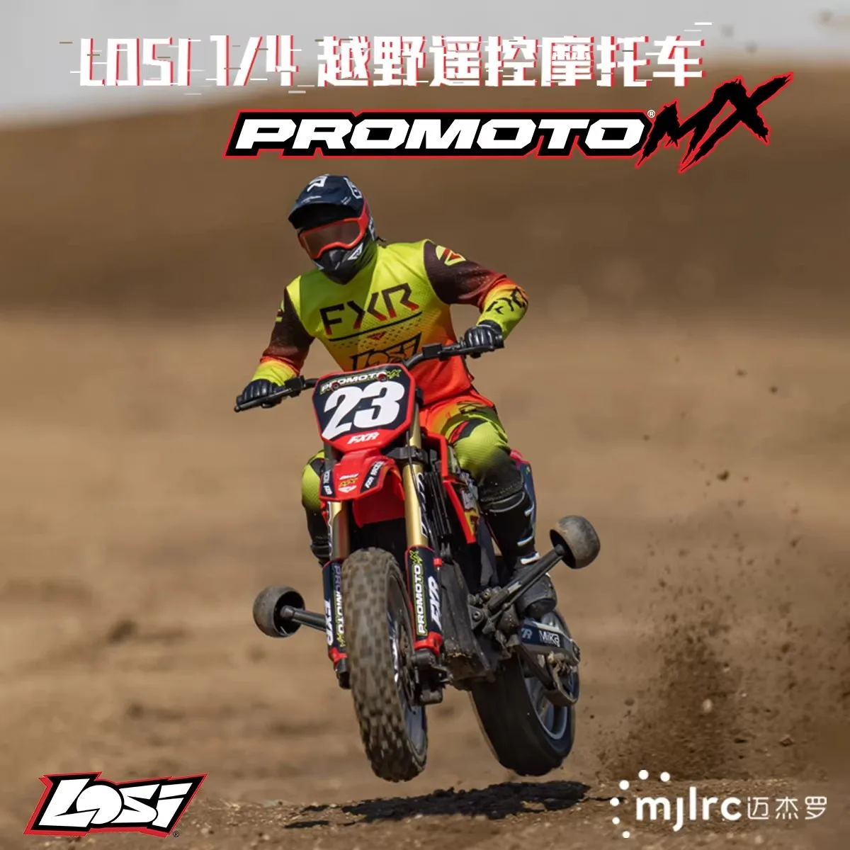 

LOSI 1/4 Promoto MX MS6X technology brushless 2S off-road motorcycle RTR