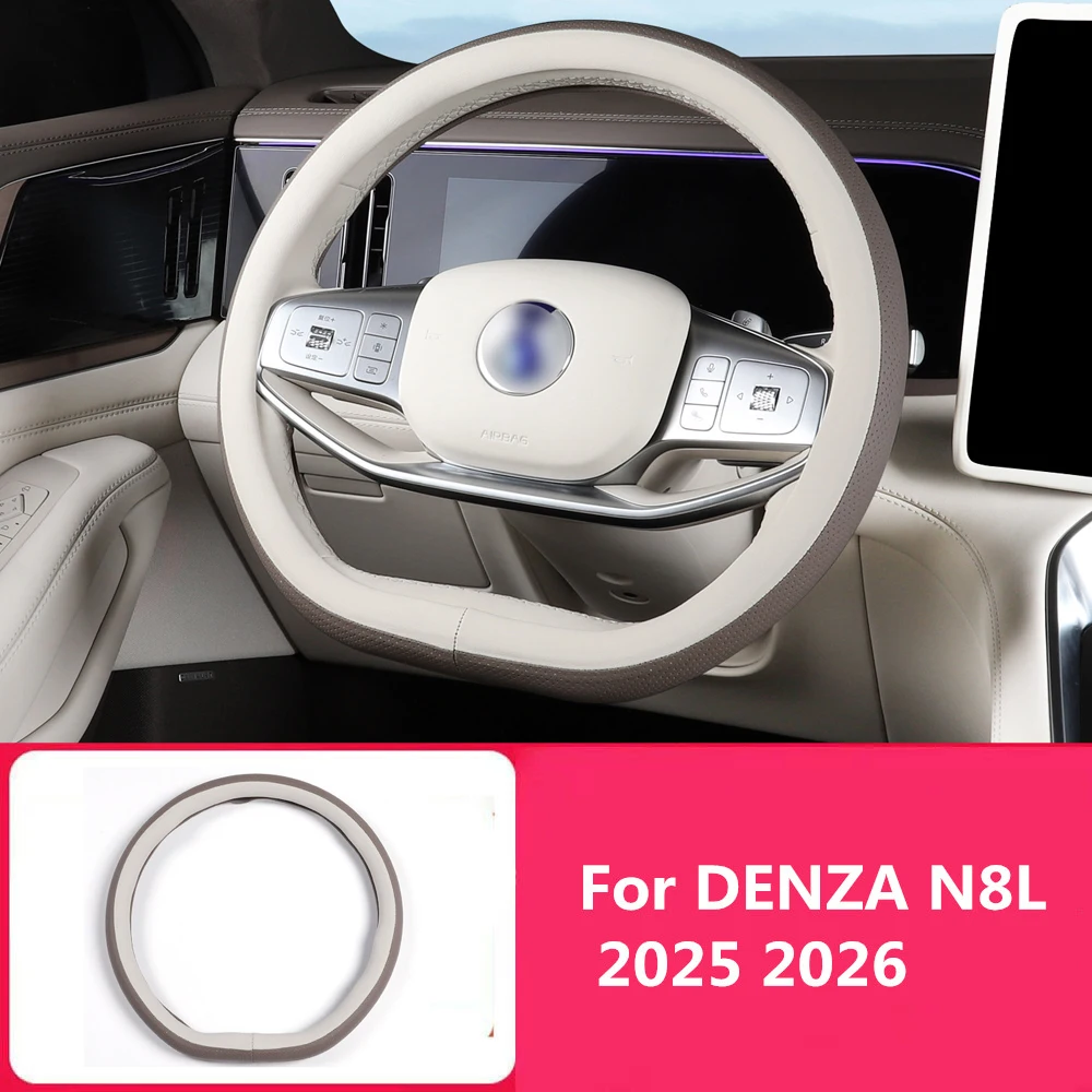 

Чехол на руль для DENZA N8L 2025-2026, прямой, универсальный, всесезонный, противоскользящий, сшитый вручную, кожаный, аксессуар