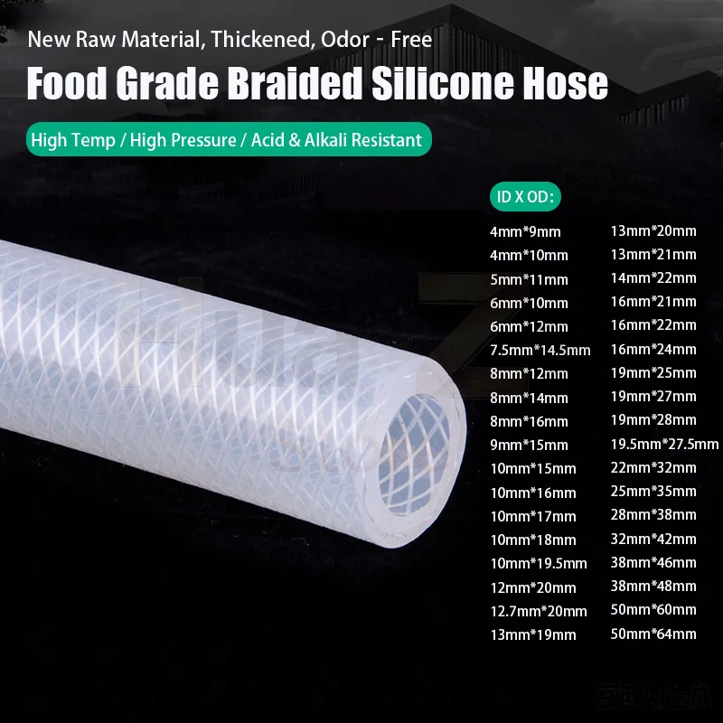 1/3/5Meter Food Grade Silicone Braided Tube Insulated Hose ID 4mm-50mm Resistant  High Pressure High Temperature Corrosion