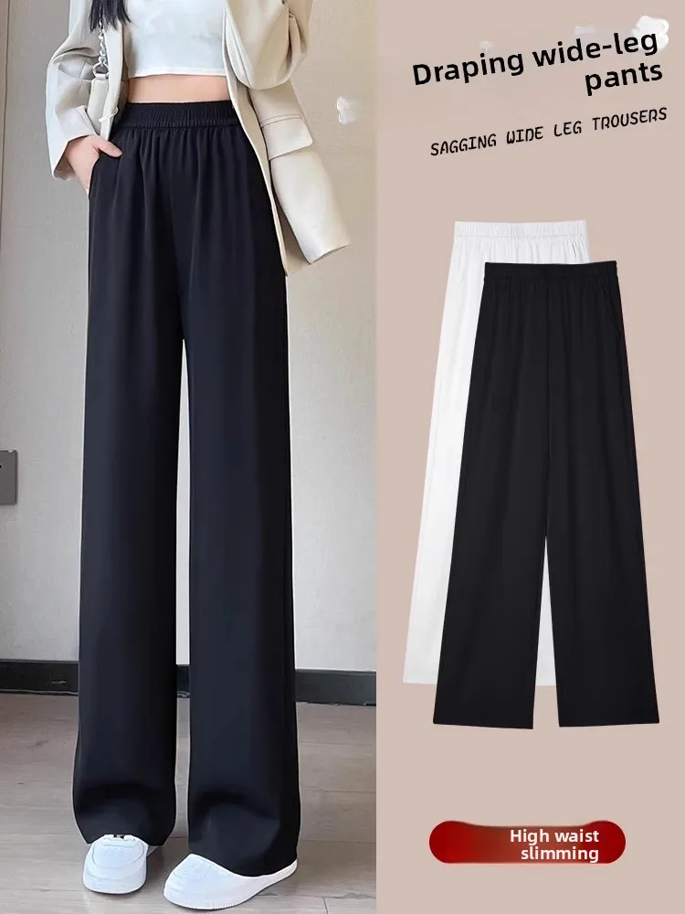 

Ice Silk Wide Leg Pants Women's Summer Thin Casual Narrow Version Straight Black Suit Pants Summer High Waist Long Pants